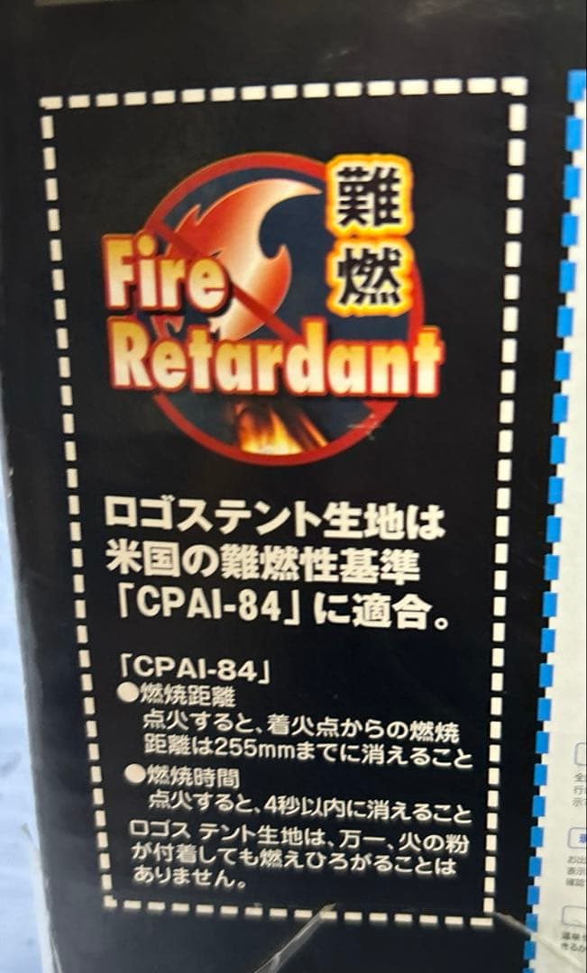 カーサイドルーフ2422FR-Z 未開封未使用