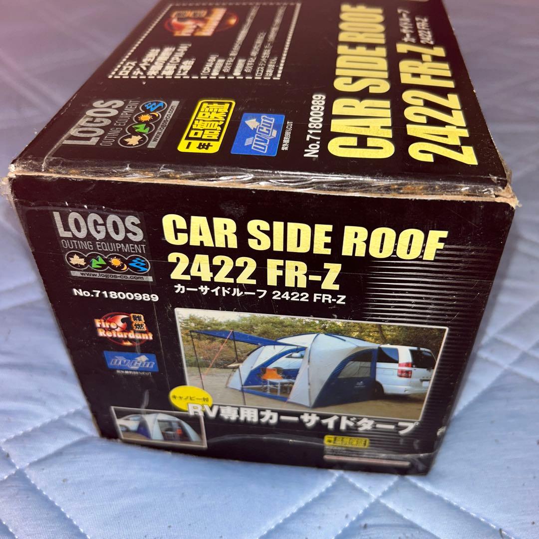 カーサイドルーフ2422FR-Z 未開封未使用