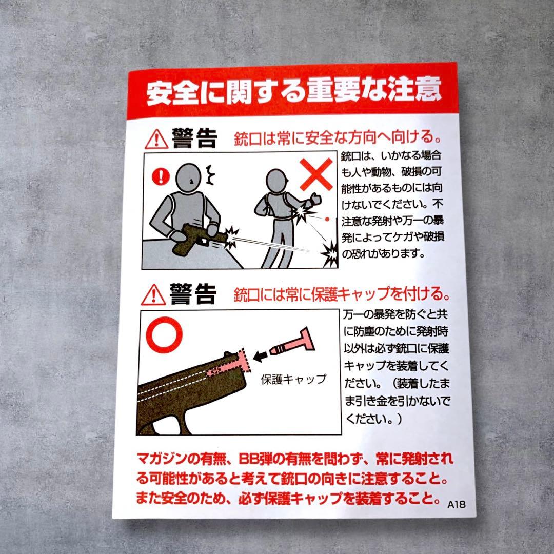＼土日限定価格／東京マルイ STEYR AUG ステアー 電動ガン スペシャル