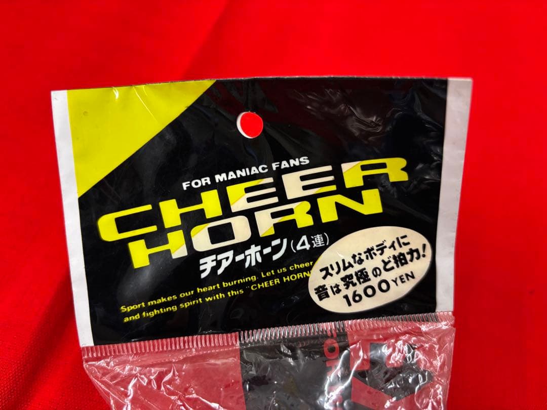 [希少品] 応援グッズ　チアホーン　プラ製　4連　新品・未使用※値下げ不可