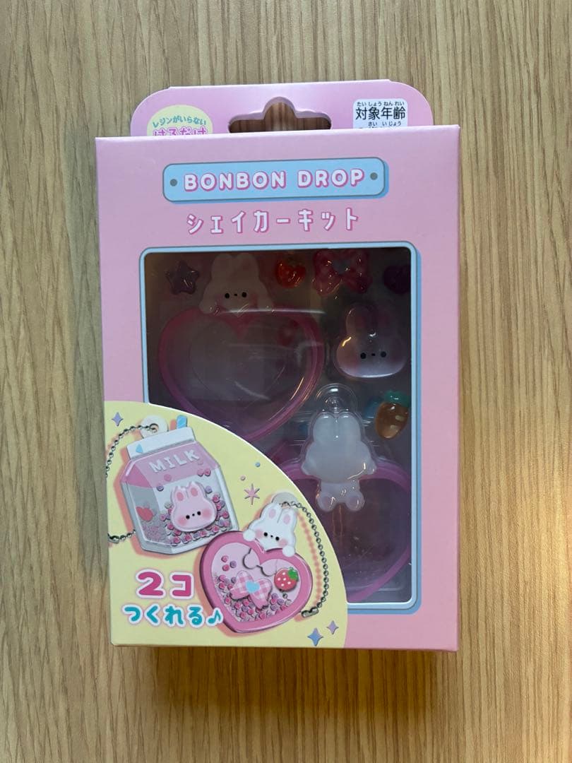 【クーリア】ボンボンドロップ_シェイカーキット４点セット