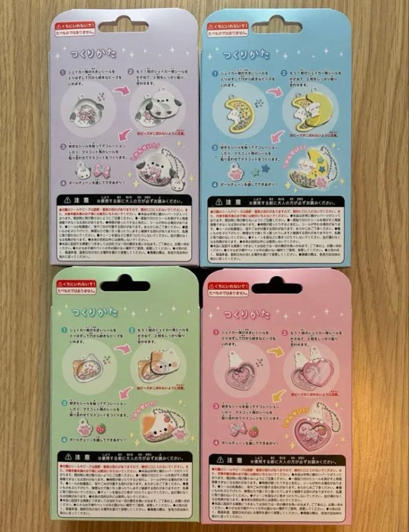 【クーリア】ボンボンドロップ_シェイカーキット４点セット