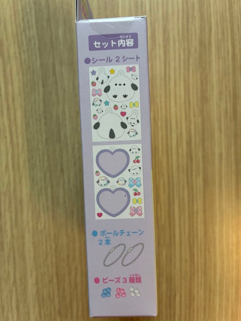 【クーリア】ボンボンドロップ_シェイカーキット４点セット