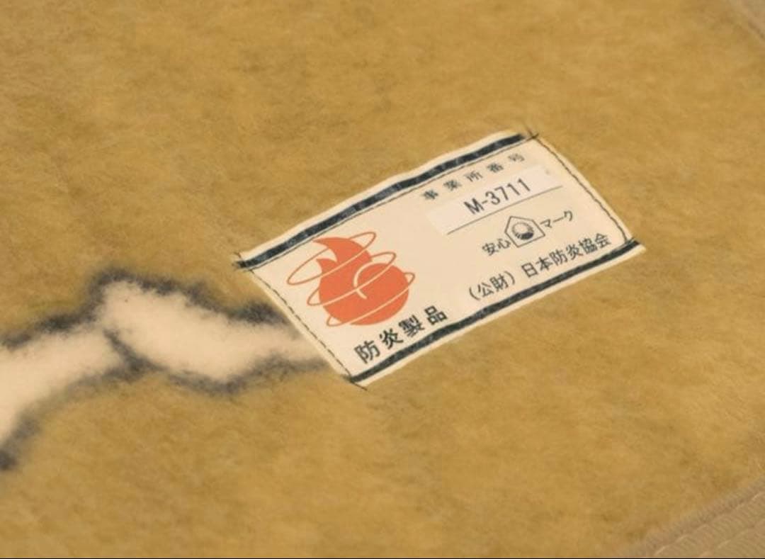 ギガモフモフ DOD 難燃 毛布
