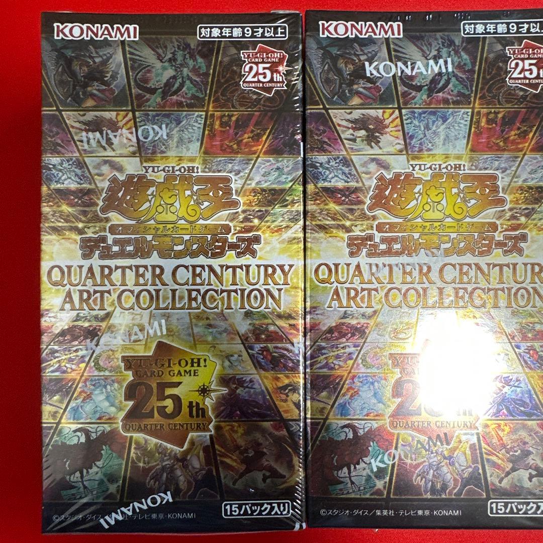 遊戯王 クォーターセンチュリーアートコレクション 新品未開封3箱セット