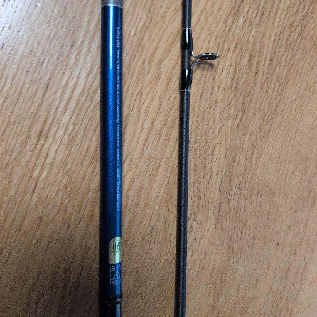 SHIMANO ソルティーアドバンス S906MH 極美品