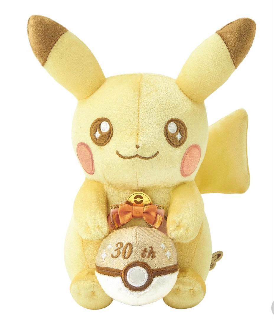 【4点セット】30周年記念ぬいぐるみ ＋マスコットピカピカ！ピカチュウ　ポケモン