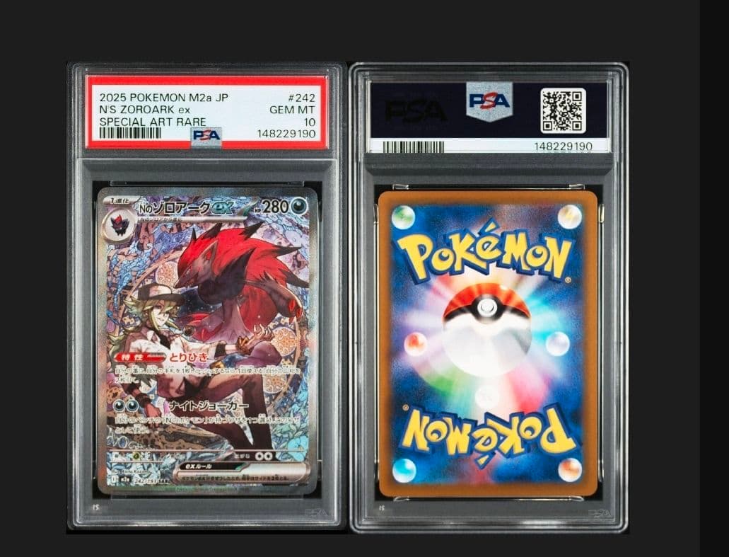 タイムセール【PSA10 5連番】Nのゾロアーク ex　SAR 　5連番セット