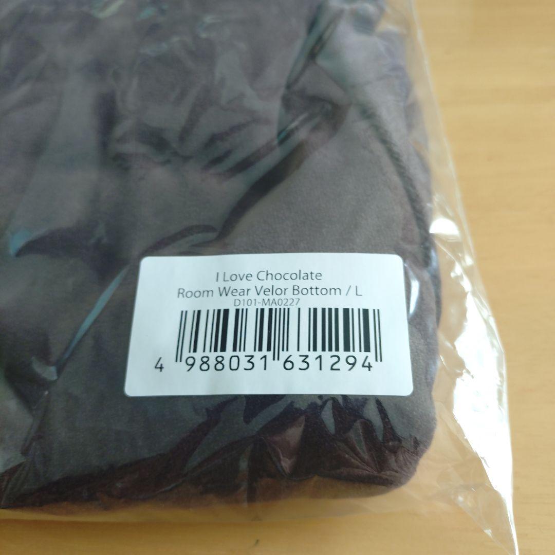 ミセスグリーンアップル　ポップアップ　ルームウェアLsize　パンツ