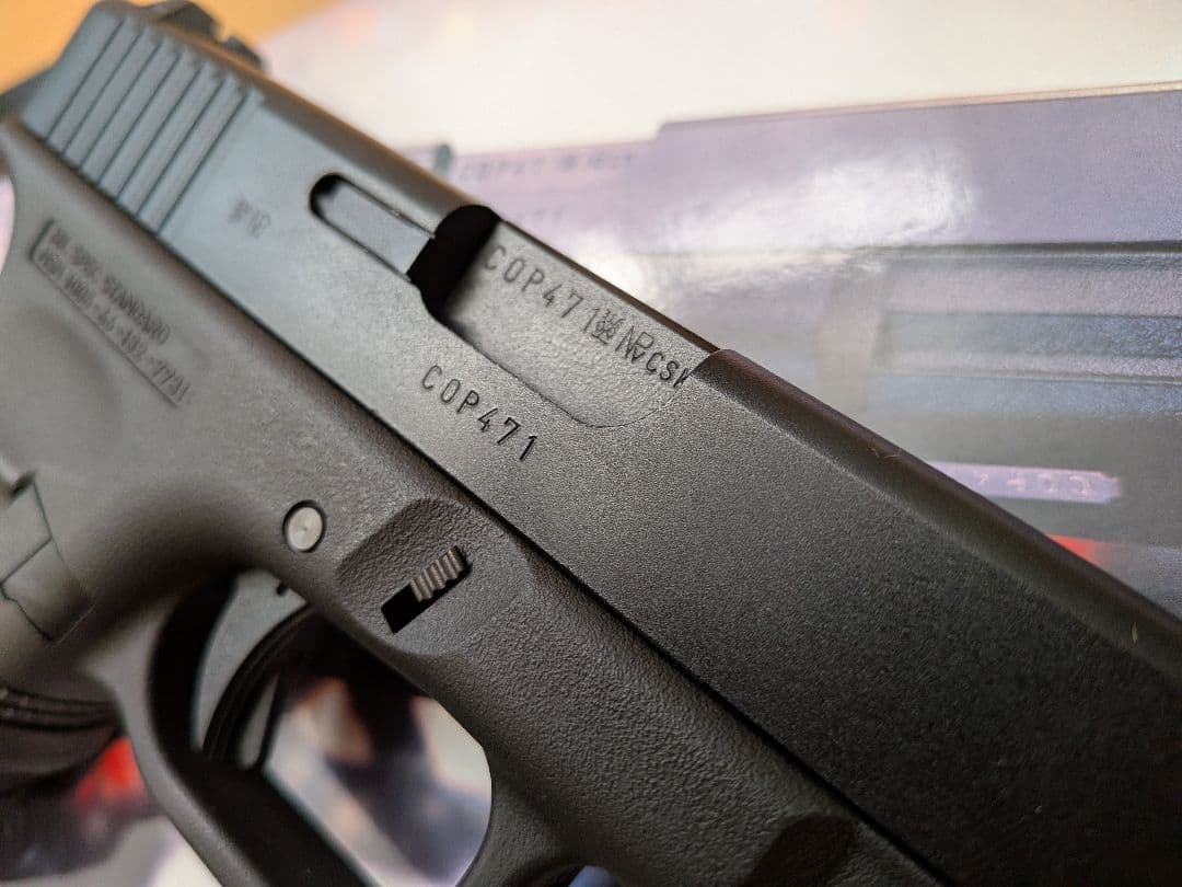 KSC GLOCK19 グロック　G19 ガスガン