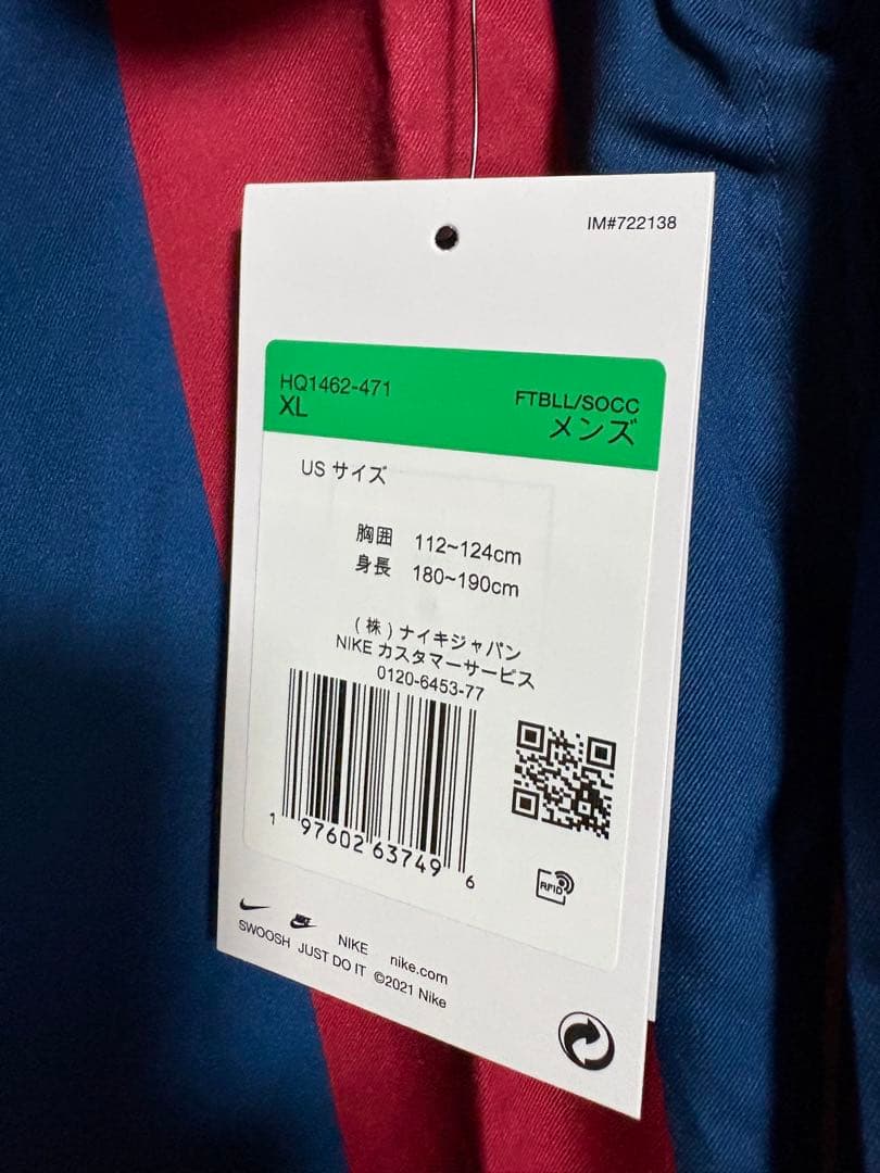 正規品バルセロナ 05-06 ロナウジーニョ10 インポートXL