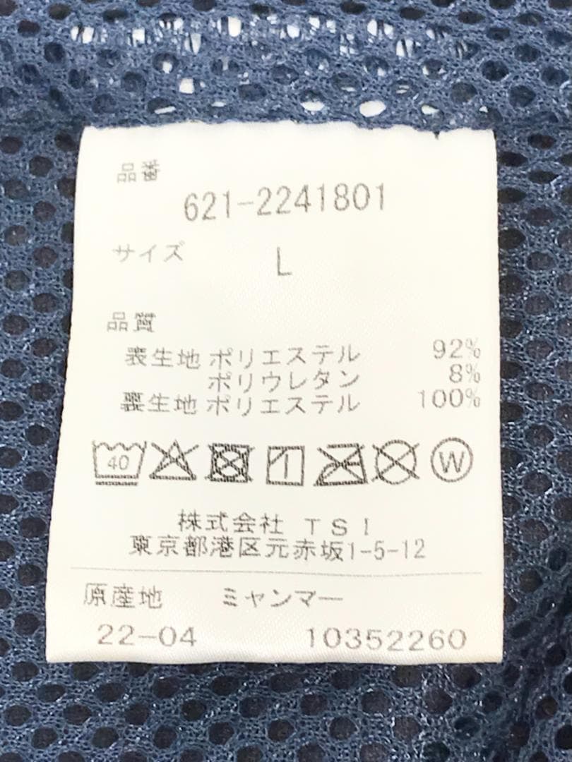 PING トライストレッチスニードジャック L■R0227