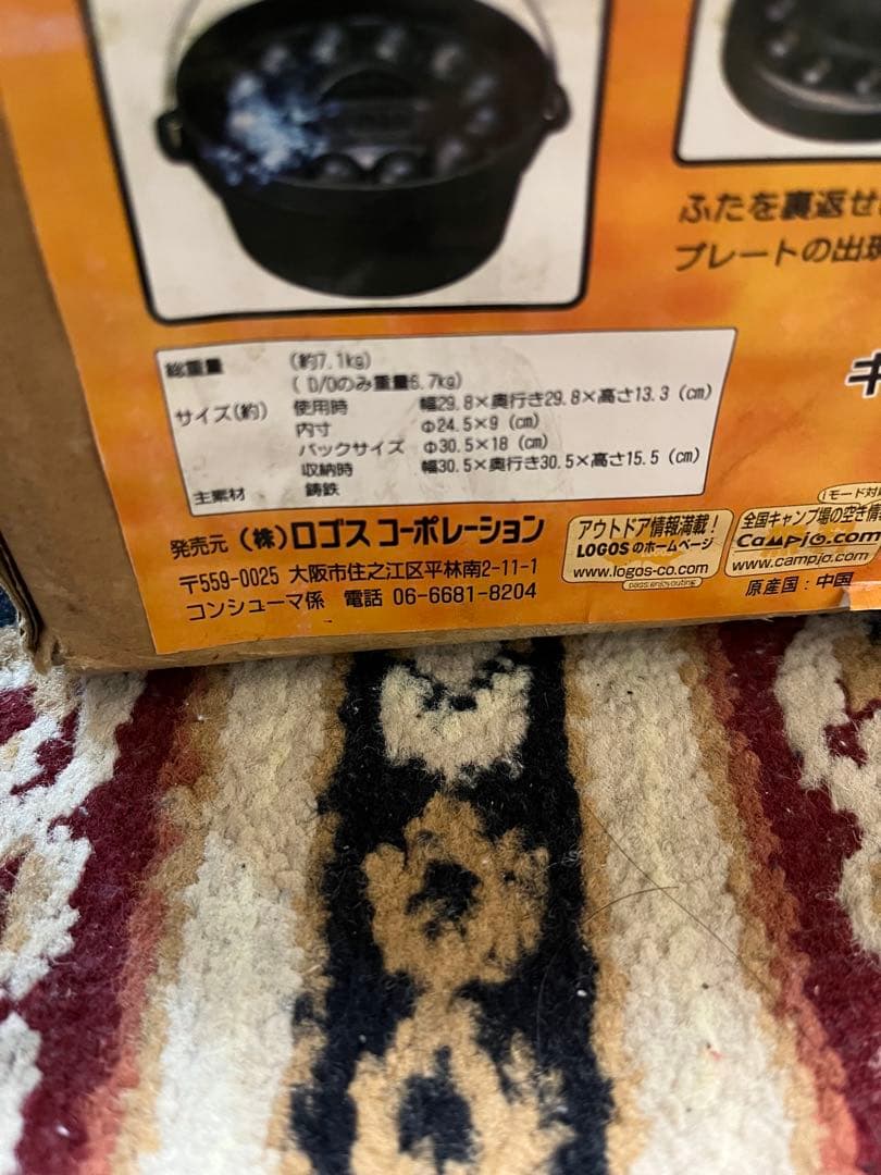ロゴス　ダッチオーブン　たこ焼き器