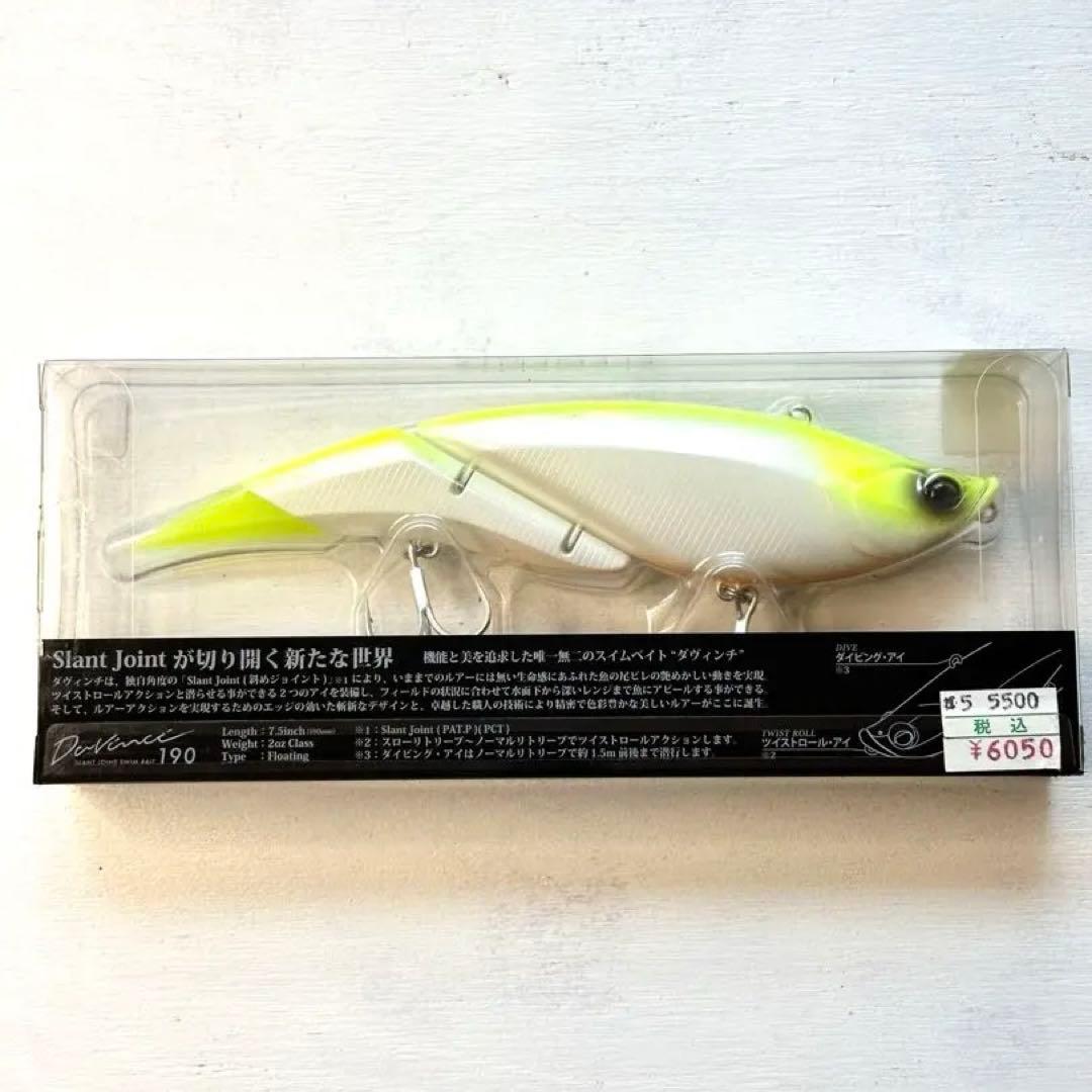 【新品未開封】エレメンツ ダヴィンチ190 SW