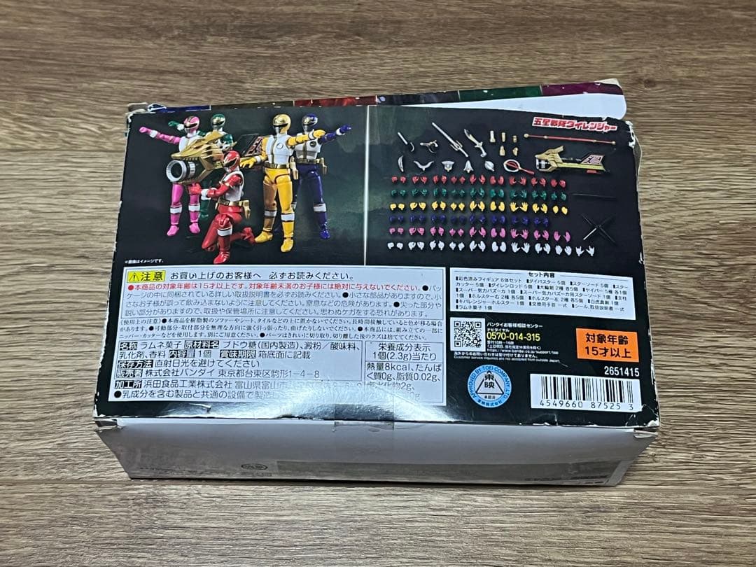 SHODO SUPER 五星戦隊ダイレンジャー フィギュア