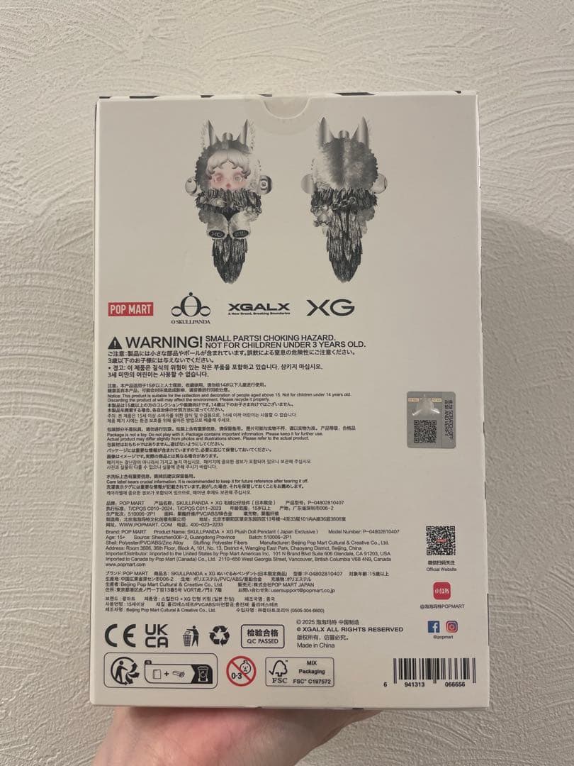お値引対応〇SKULLPANDA PLUSH DOLL PENDANT 日本限定