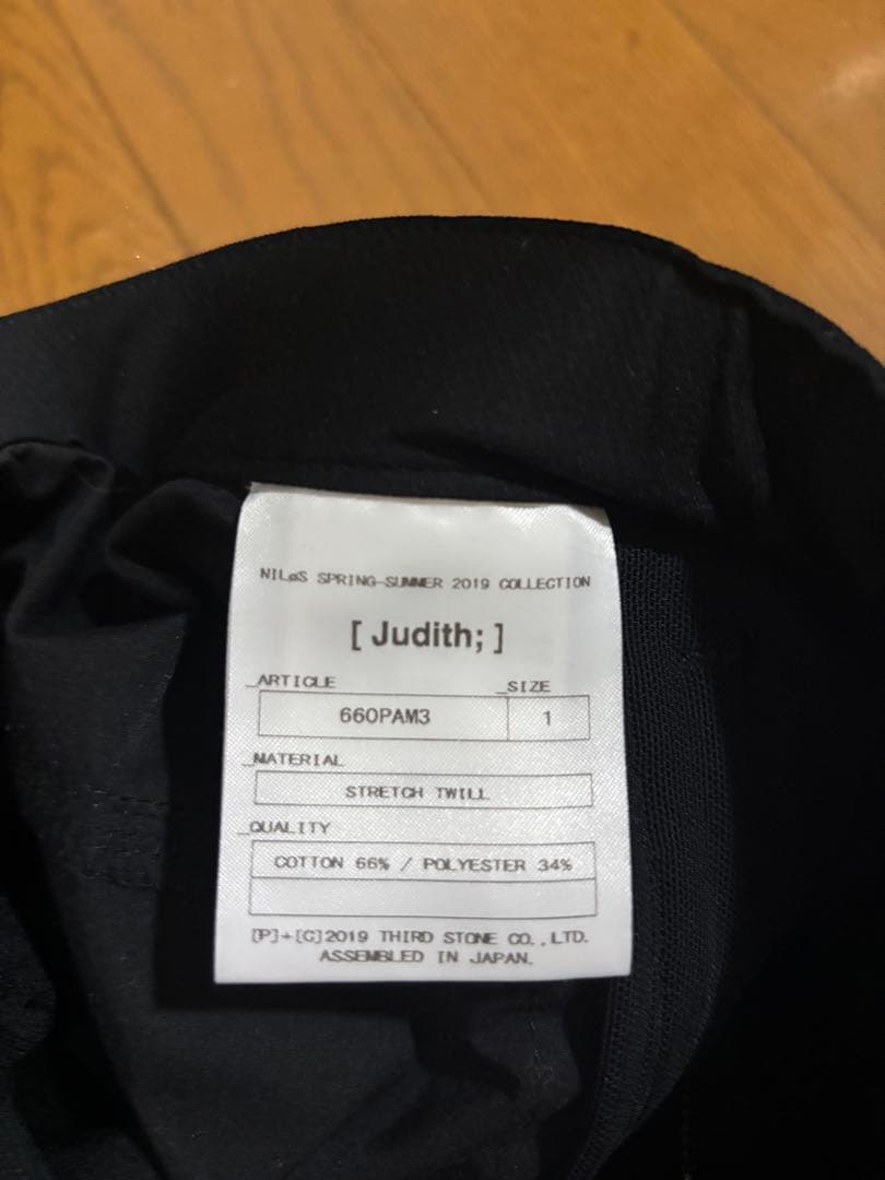 Judith; ストレッチツイル カジュアルサイクルパンツ サイズ1