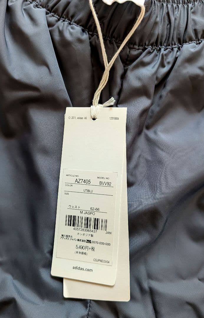■超新品■adidas ウインドブレーカー　上下セット レデイース　M　濃紺