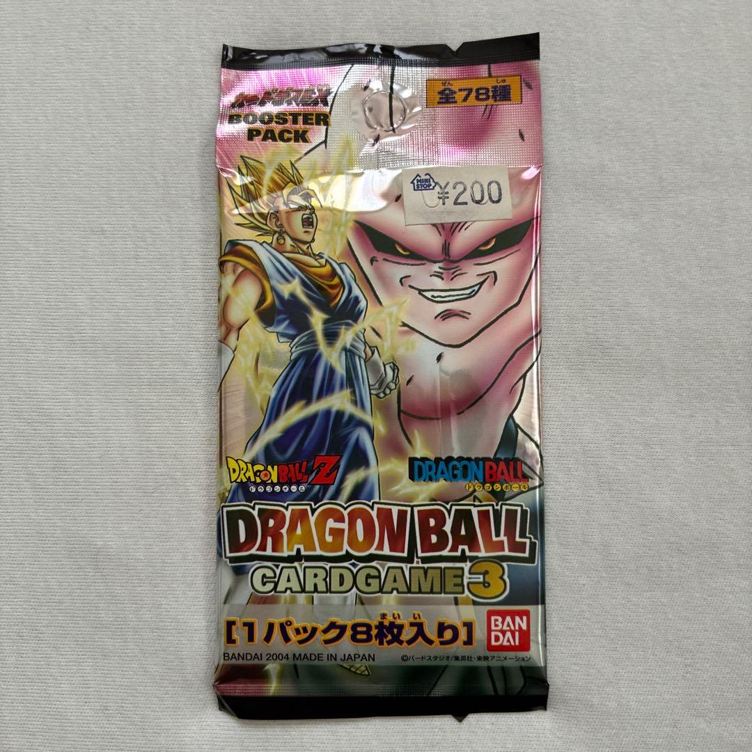 ドラゴンボールカードゲーム3 ブースターパック未開封9パック