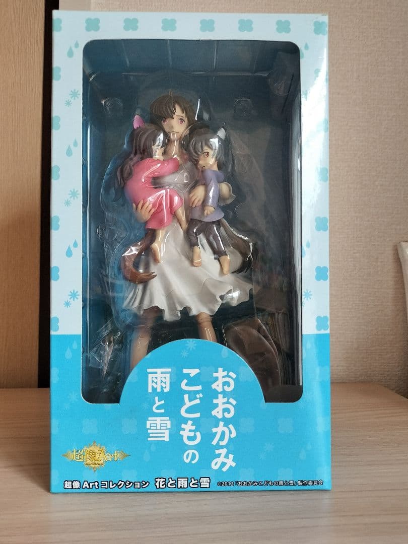 おおかみこども雨と雪 （Wolf Children）超像Artコレクション