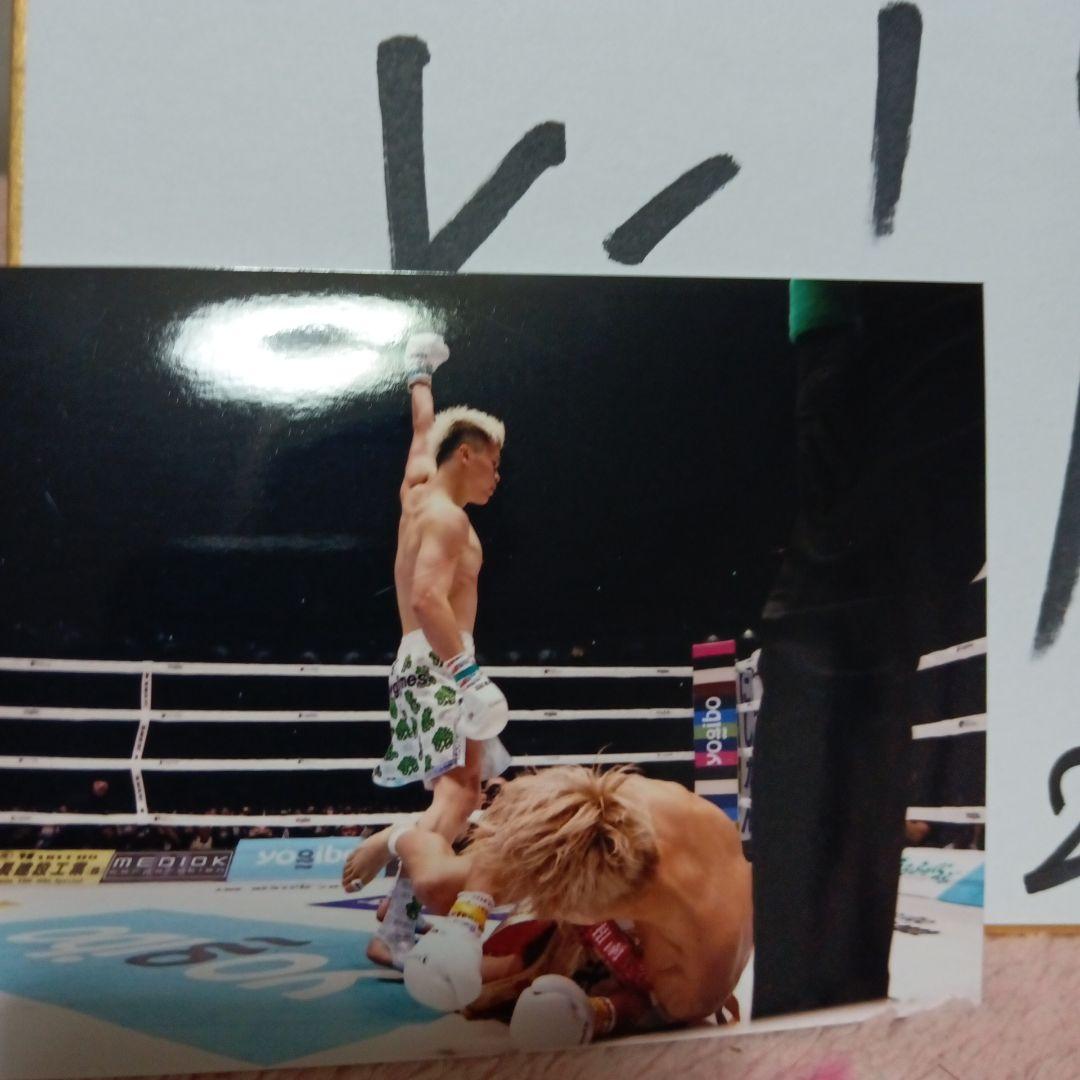 希少　武尊選手　サイン色紙　直筆