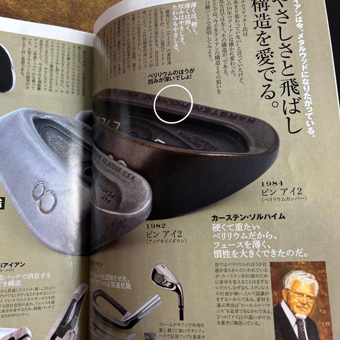 その他 PING EYE2 OTHERS PEND BeCu