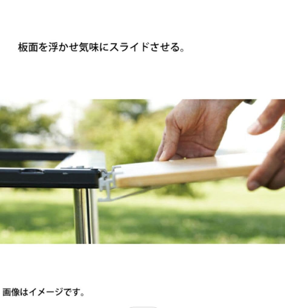 peak スノーピーク テーブル スライドトップロングハーフ竹