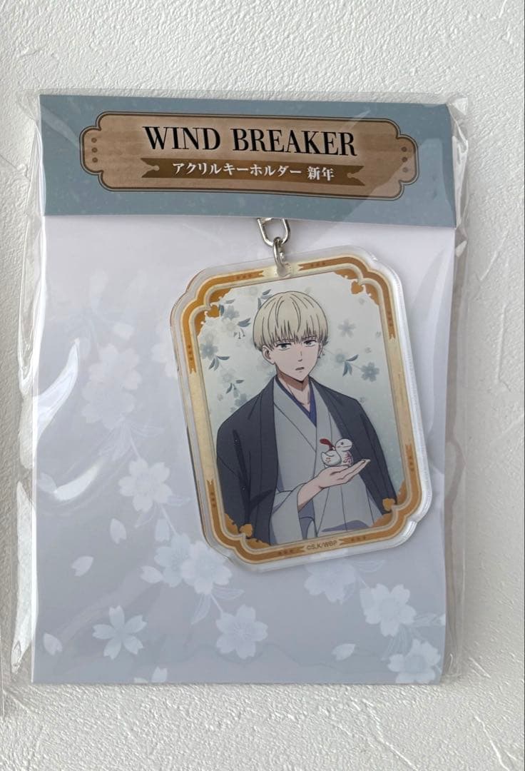 WIND BREAKER ウィンブレ　梶蓮　まとめ売り