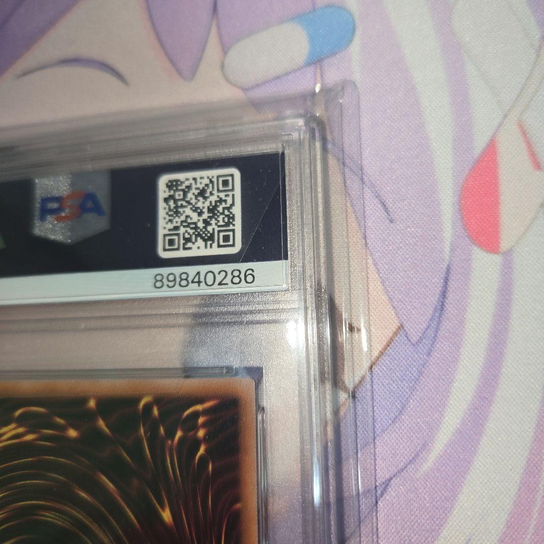 遊戯王 メテオ・ブラック・ドラゴン QCシク PSA 10 25th