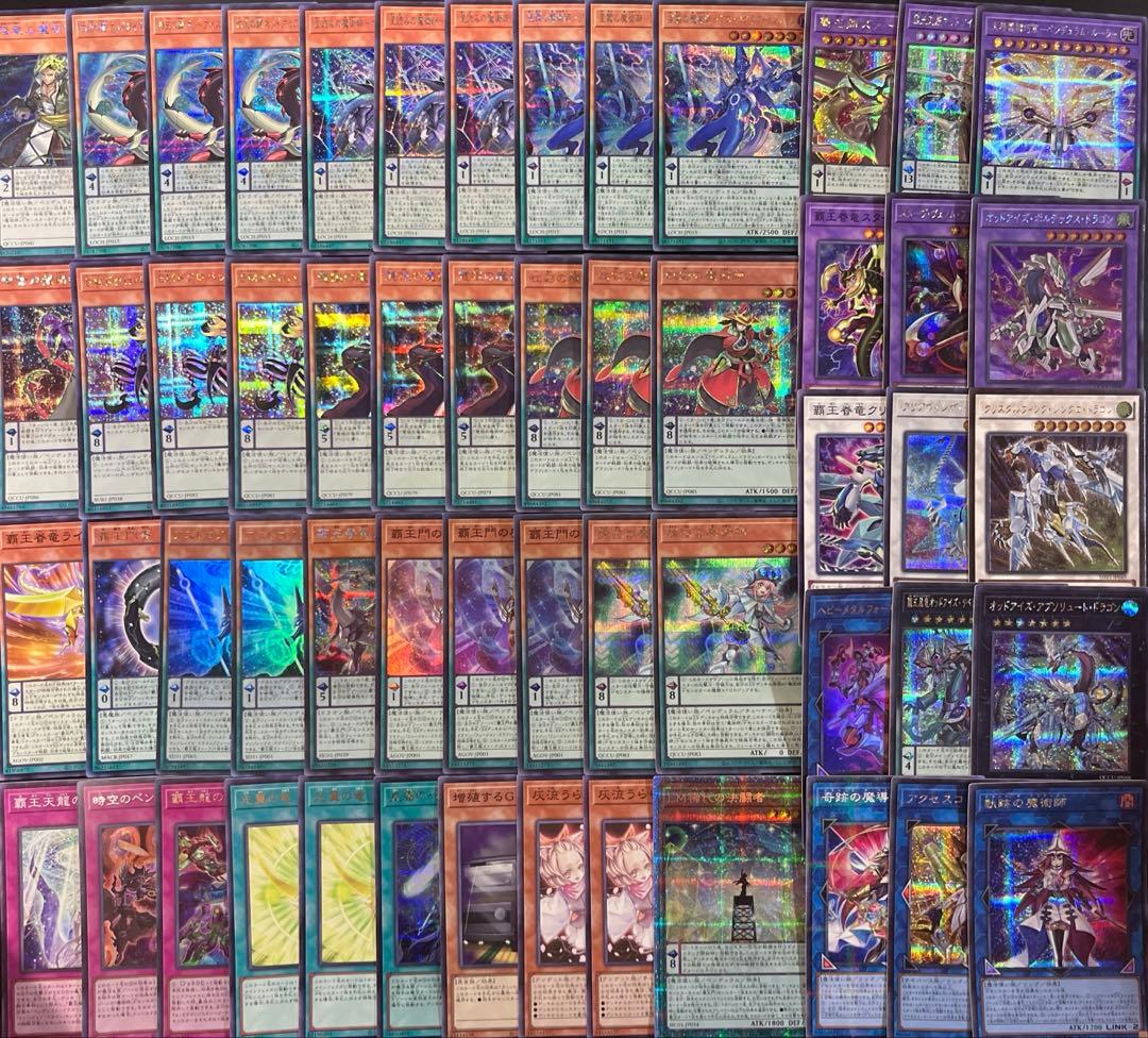 遊戯王　覇王　魔術師　高レアリティ　本格構築　デッキ　シークレット多数