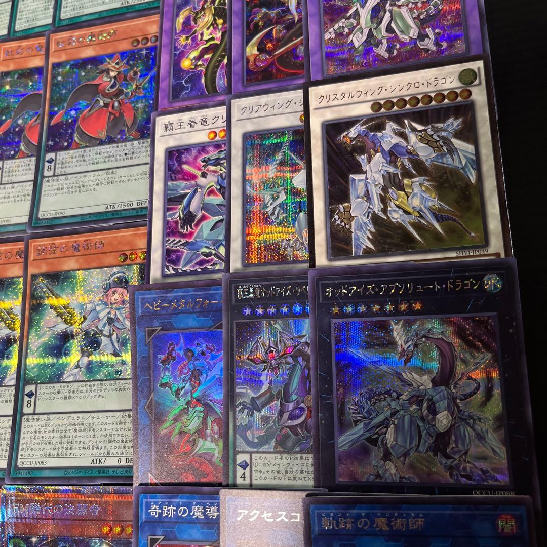 遊戯王　覇王　魔術師　高レアリティ　本格構築　デッキ　シークレット多数