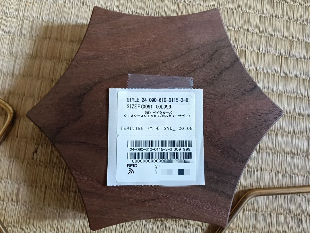TENTOTEN　JOURNALSTANDARD　コラボ　コロニスタンド