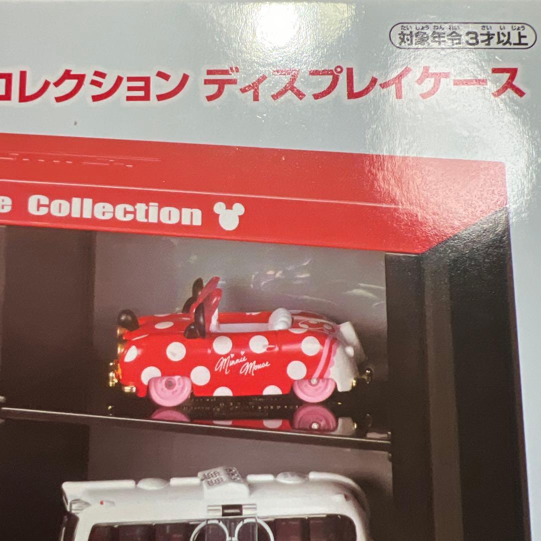 トミカ ディズニー ビーグルコレクション ディスプレイケース 収納ケース
