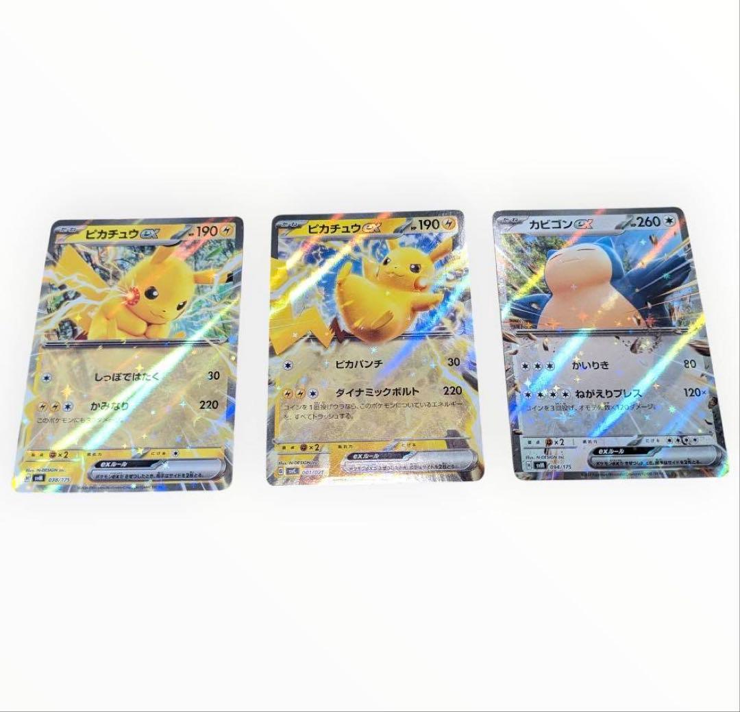 ポケモンカードゲームセット プレイマット カード 合計 約 453枚