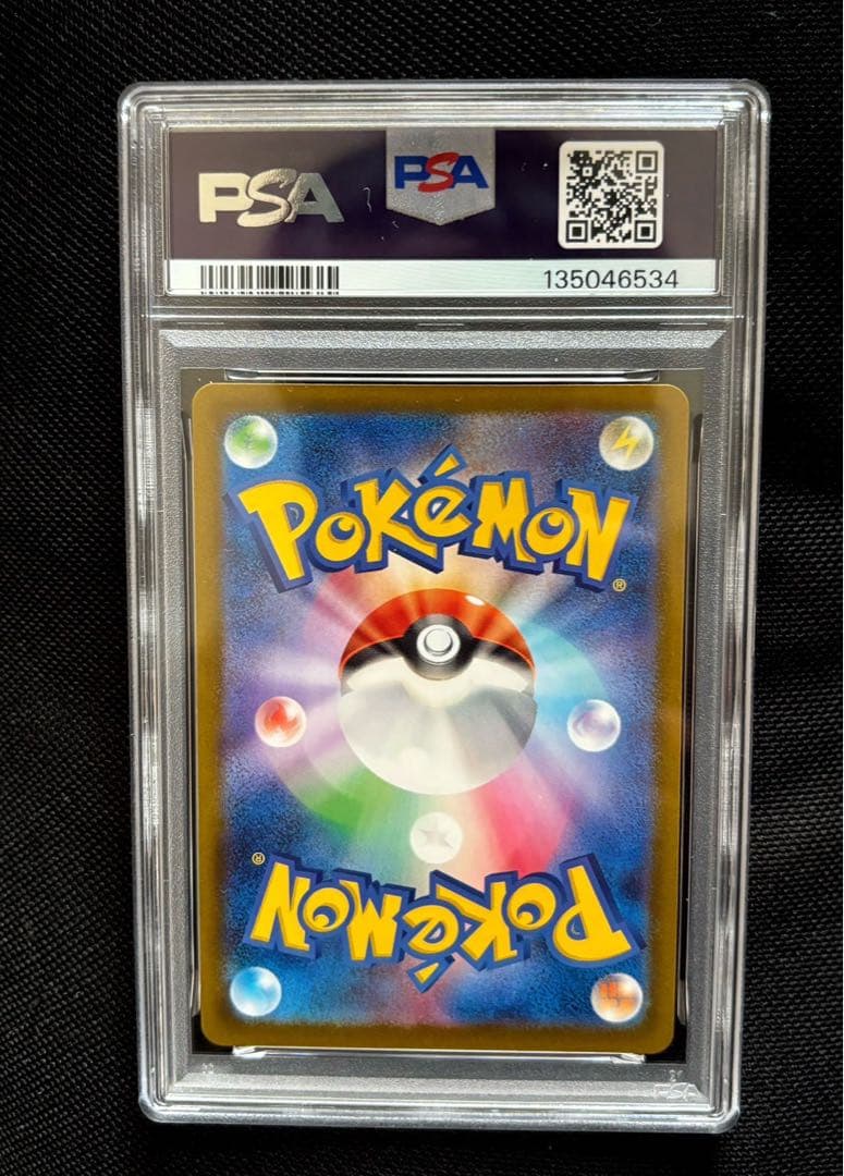 PSA10 インフェルノx ワンパチ AR 086/080 Yamper