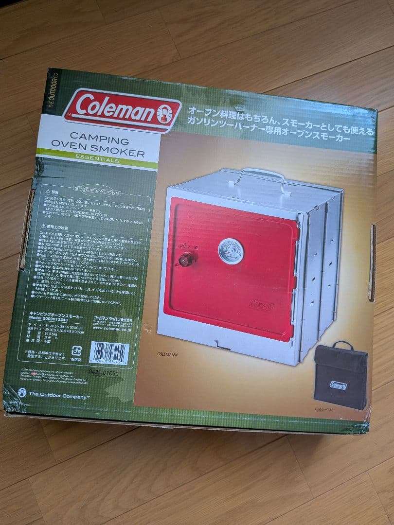 【新品未使用】コールマン　キャンピングオーブンスモーカー