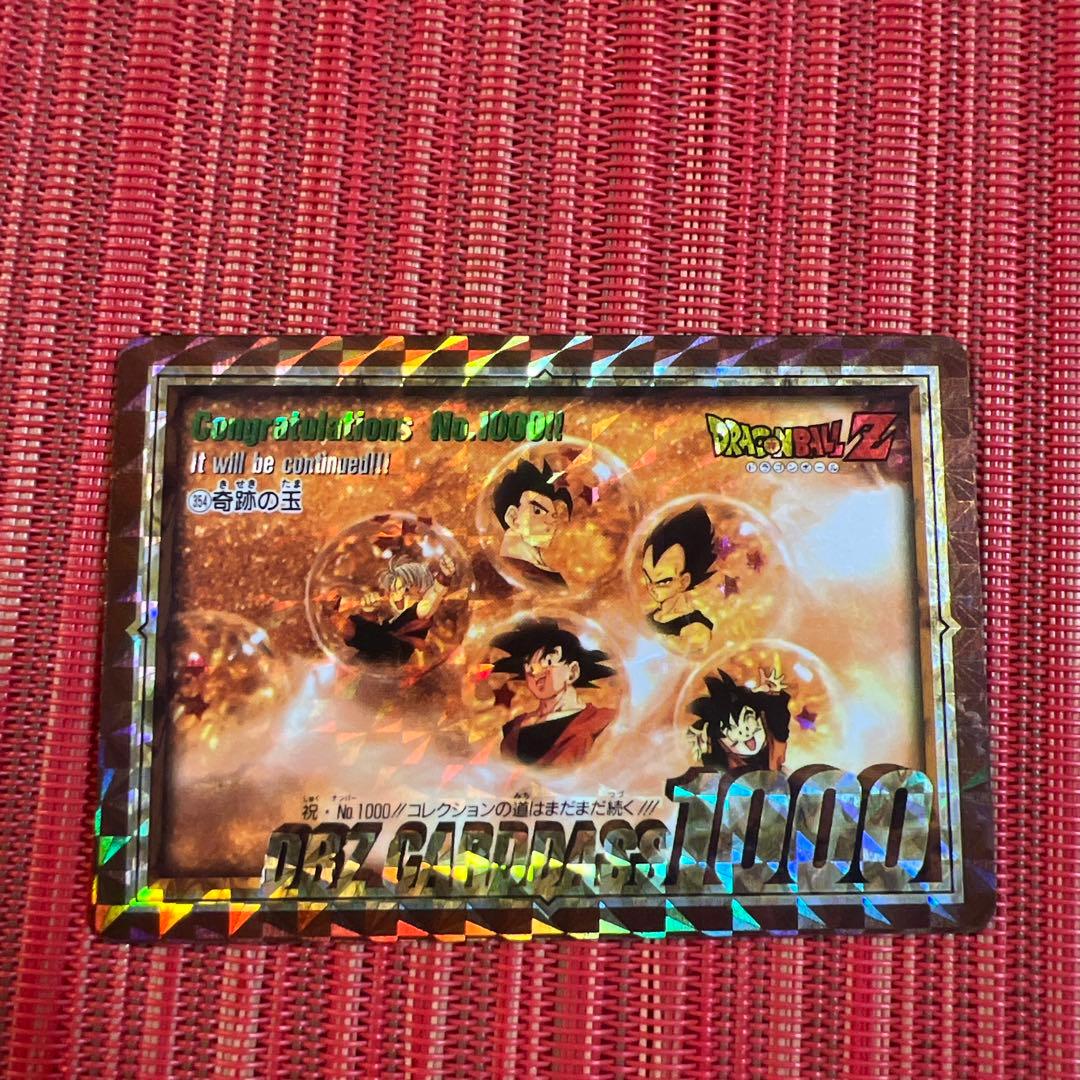 ドラゴンボール　カードダス　5枚セット