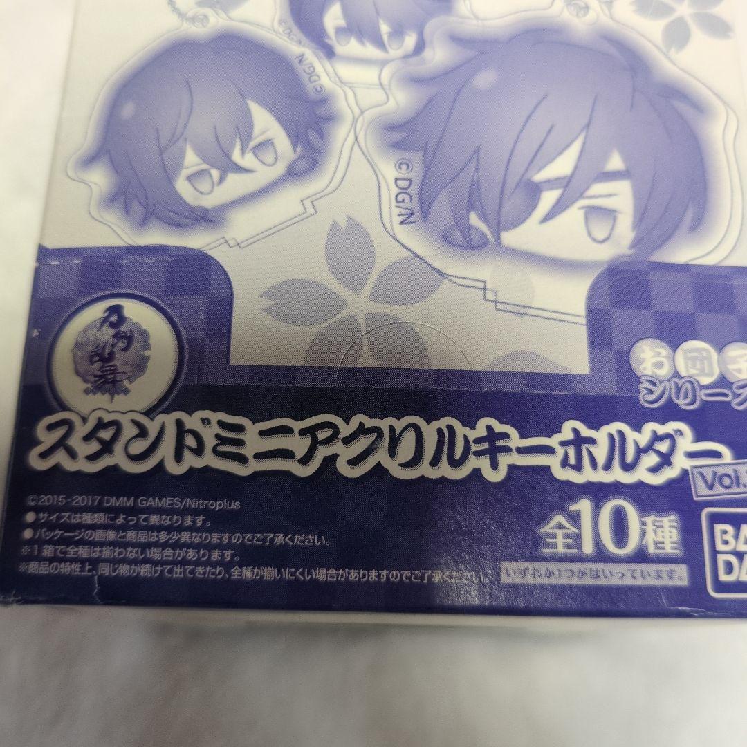 刀剣乱舞　お団子シリーズ　スタンドアクリルキーホルダー　3BOX