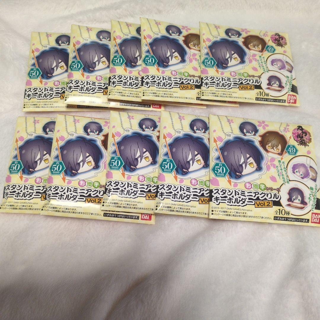 刀剣乱舞　お団子シリーズ　スタンドアクリルキーホルダー　3BOX