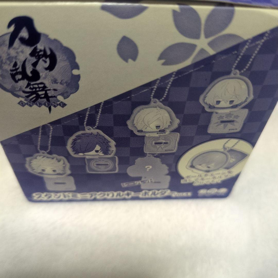 刀剣乱舞　お団子シリーズ　スタンドアクリルキーホルダー　3BOX