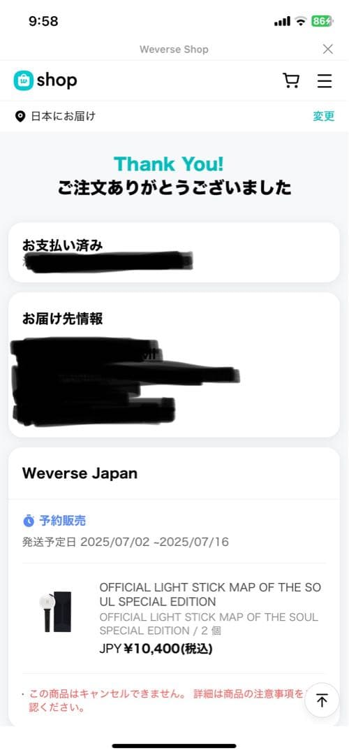 BTS 新品未開封 SE アミボム MOS ２個セット ペンライト 公式