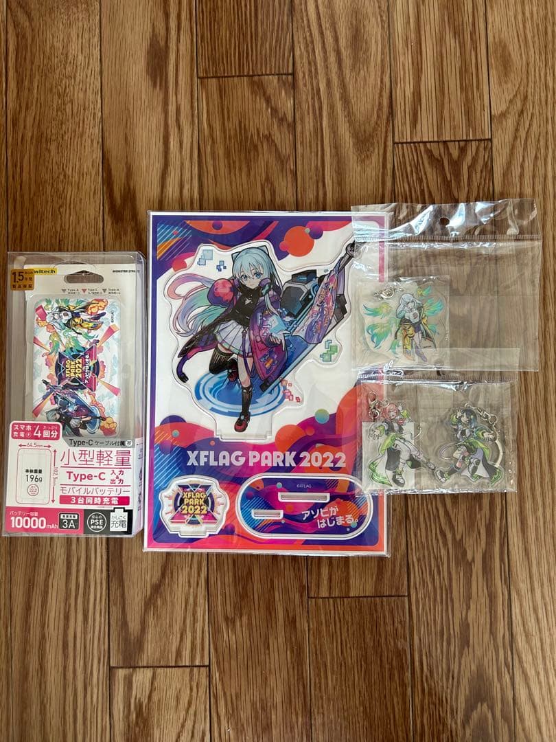 モンスト　XFLAG PARK 2022 2023 まとめ売り