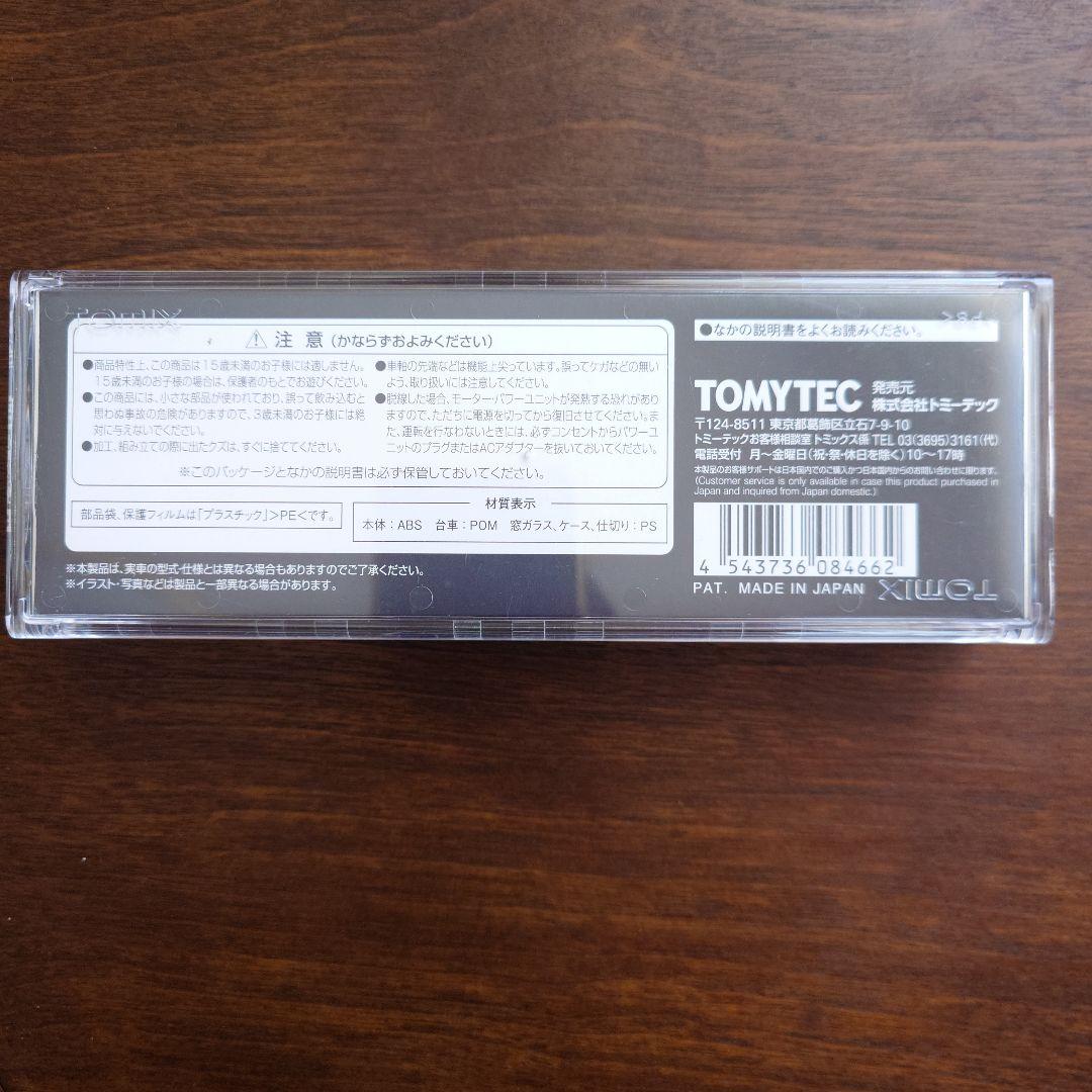 TOMIX 8466 JR キハ40 2000形 東北地域本社色