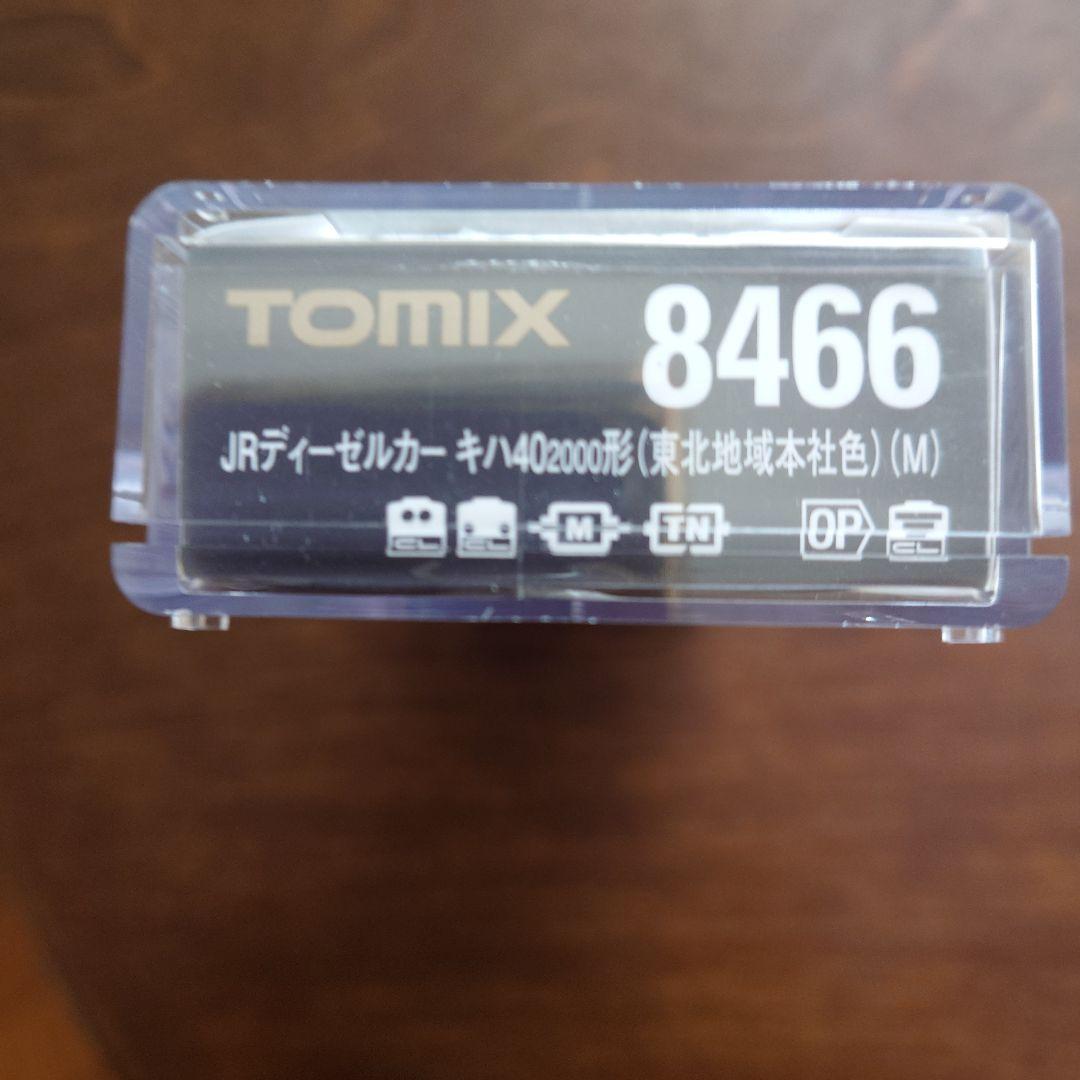 TOMIX 8466 JR キハ40 2000形 東北地域本社色