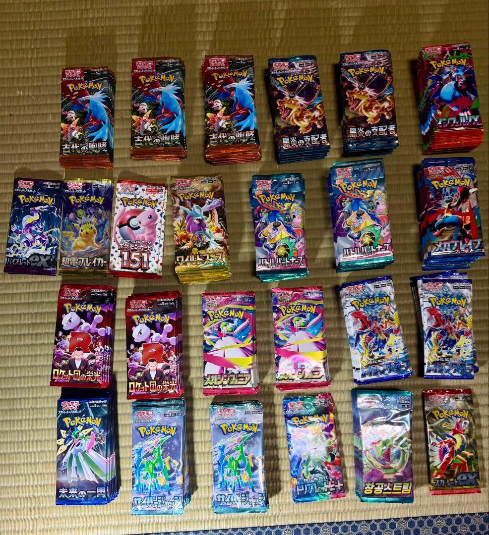 ポケカ未開封まとめ売り345パック ロケット団 黒炎