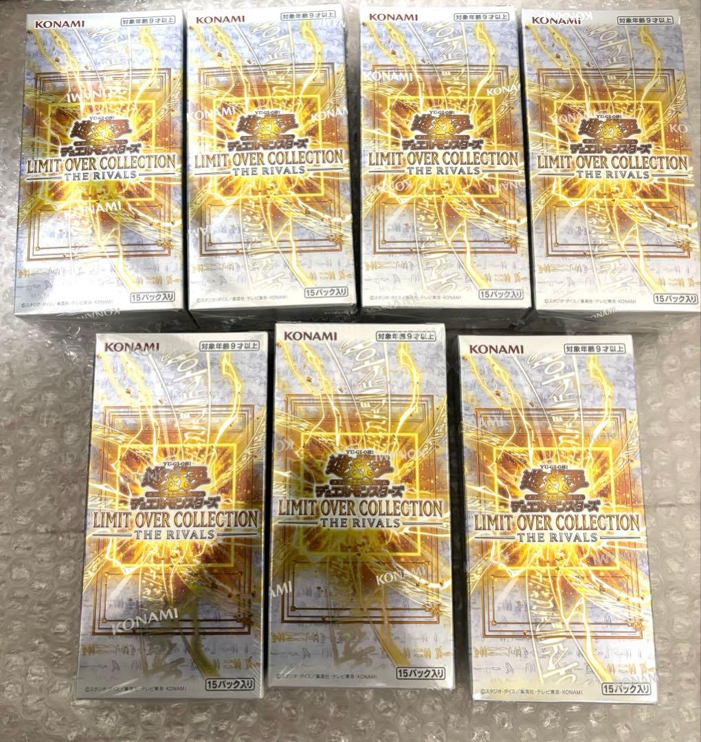 遊戯王　リミットオーバーコレクション　ライバルズ　シュリンク付き 7BOX