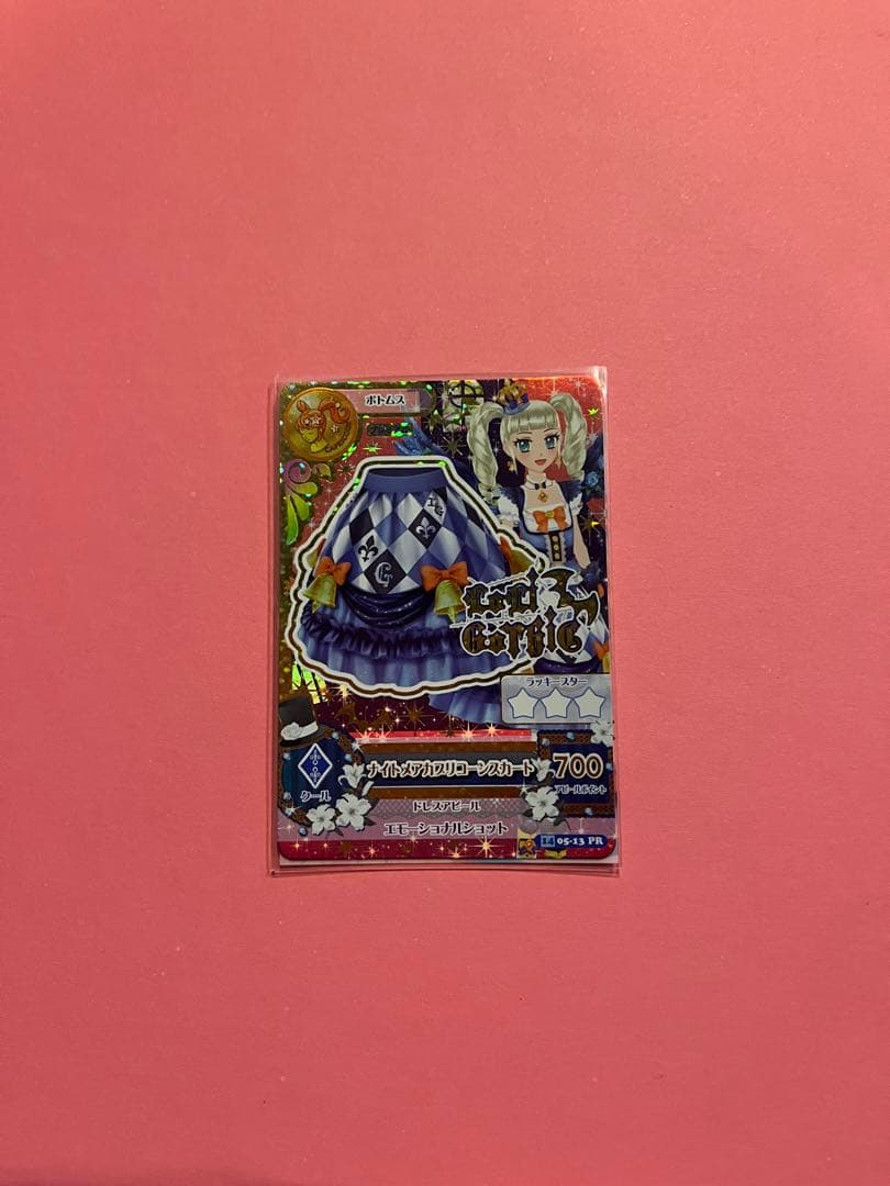 ナイトメアカプリコーン コーデ　　4枚セット