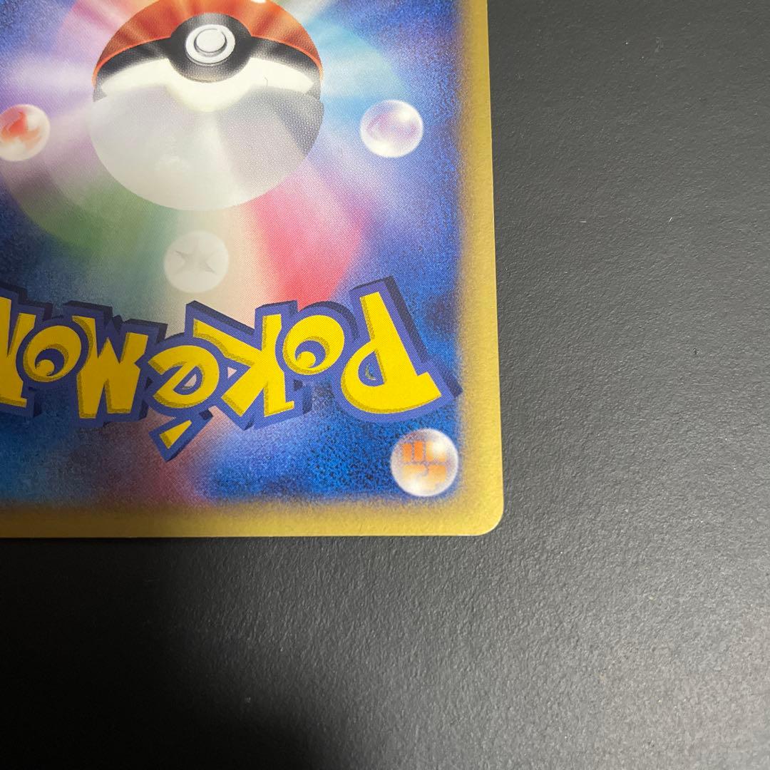 【美品】レックウザex δ ☆ 拡張パック さいはての攻防 028/068