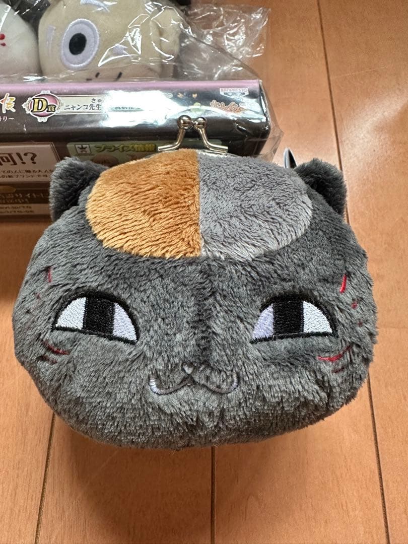 ニャンコ先生 一番くじＡ賞ぬいぐるみ タグ付き