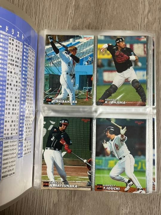 ⚾️プロ野球チップス専用カードホルダー2004年第1弾【美品】カード109枚‼️